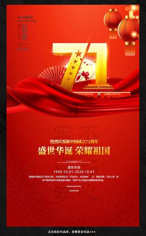 歌尽凡尘