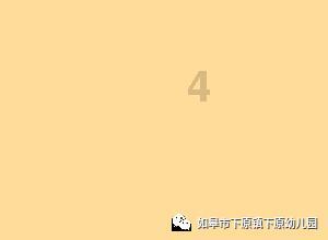 填满红色选关版
