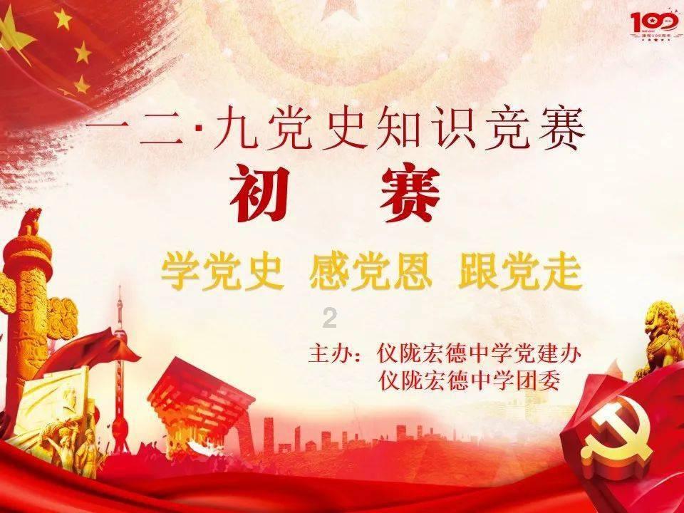 动漫明星竞速赛