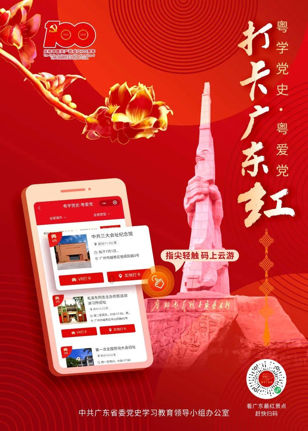 清凉夏日冰淇淋