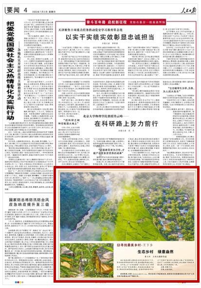 时尚发型女孩