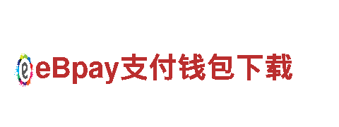 致力于创新发展的19体育电竞游戏开发公司